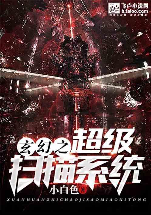 逃离黑与白的房间