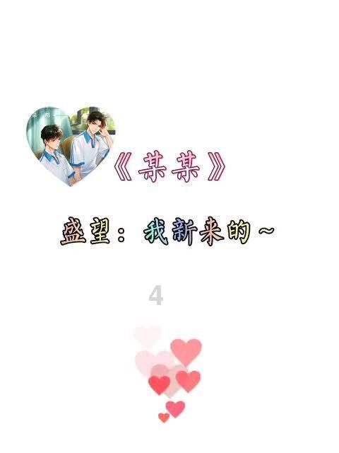 愤怒的小鸟