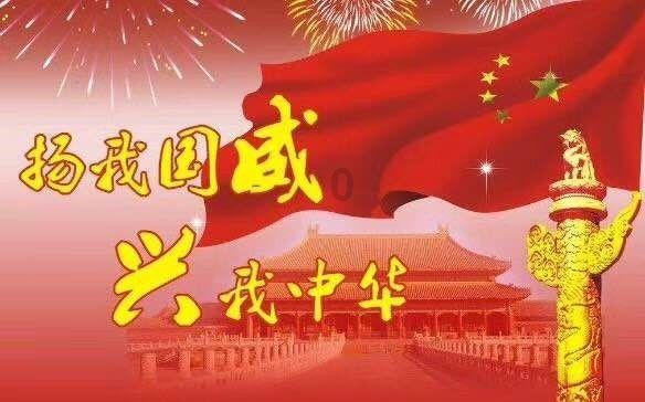 彩虹轨迹