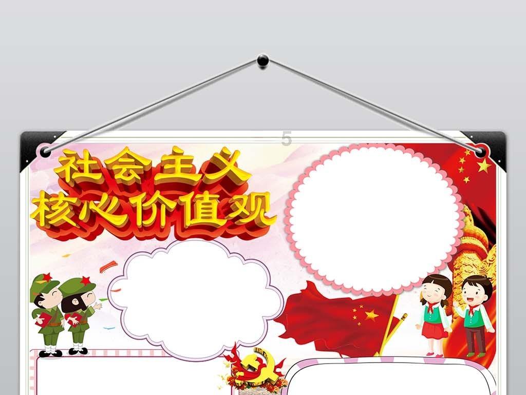 幸运数字