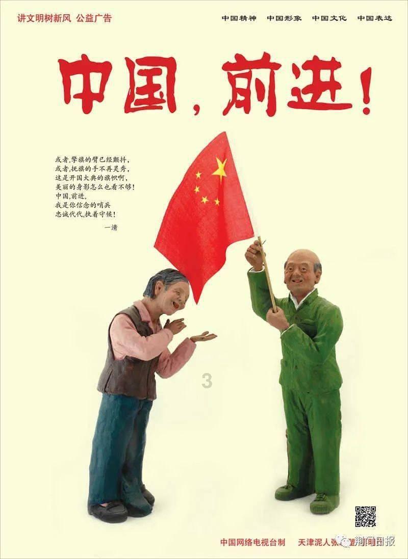 ​极限大学生特种兵，日照两日游