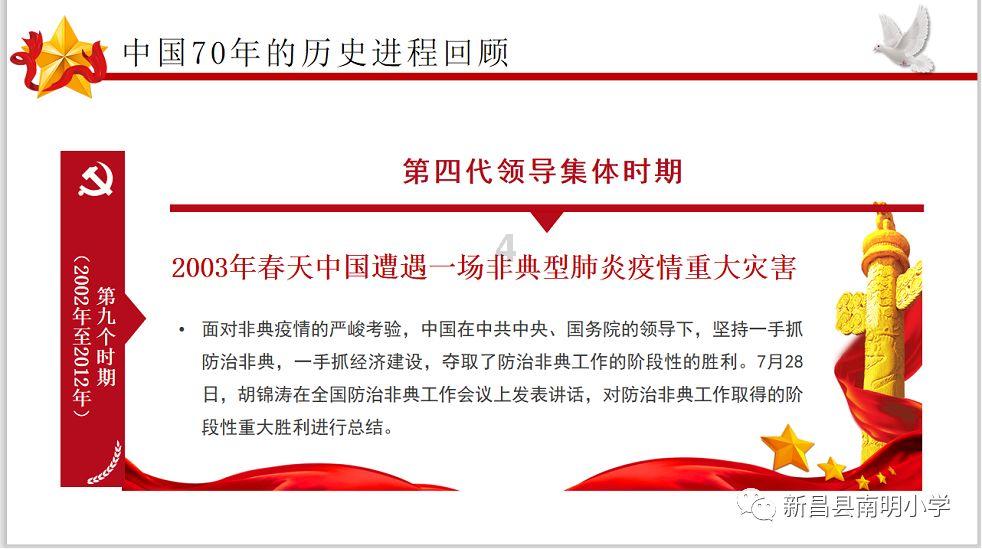 表彰!莎蔓莉莎西南事业群优秀门店揭晓~