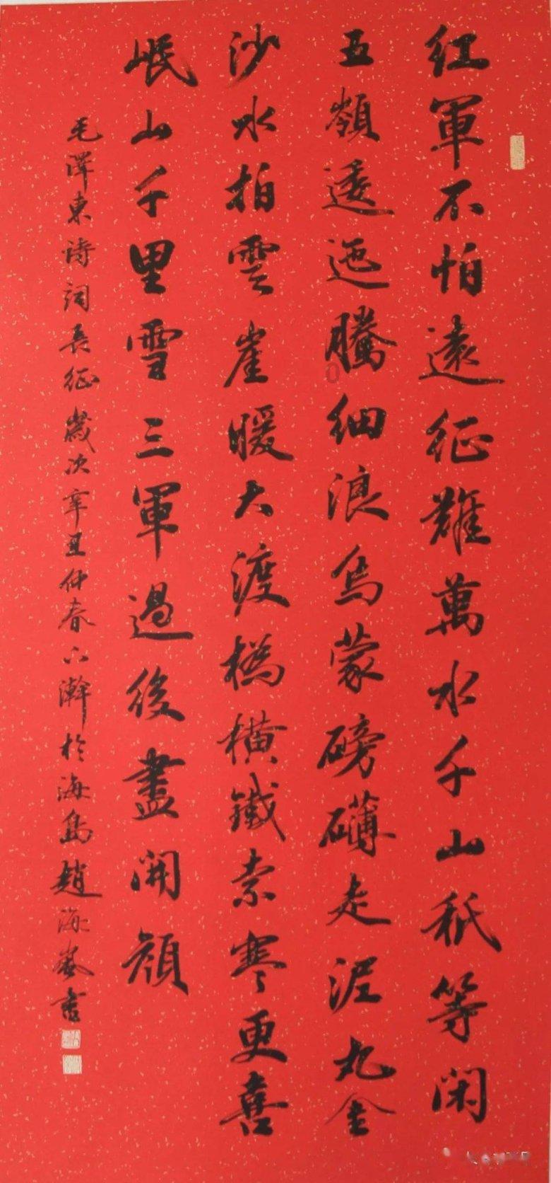 荒野八人组